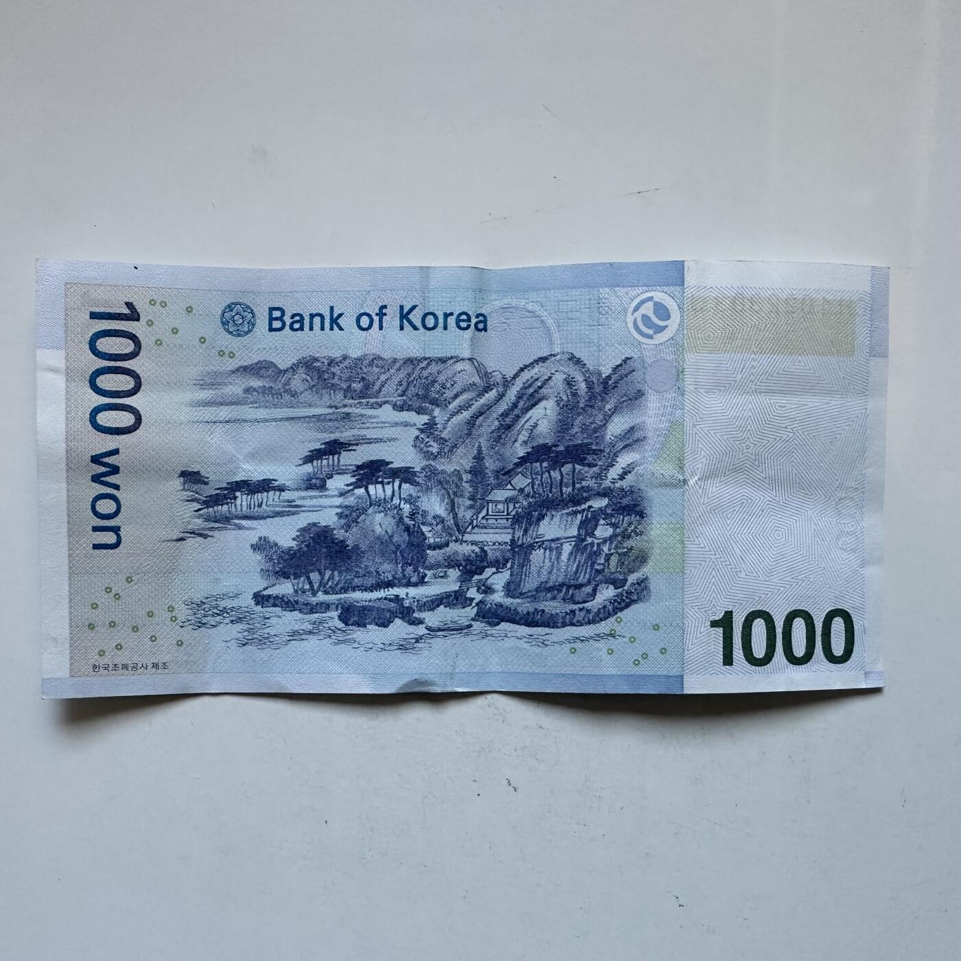 🌹外币初藏🌹🐯2026年第3场  每周二四六晚8️⃣点 接代拍 韩国¥1000