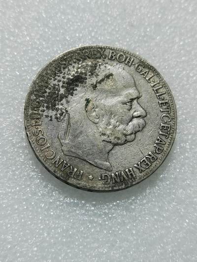 天下钱庄专场欢迎参拍 - 奥匈帝国5克朗银币