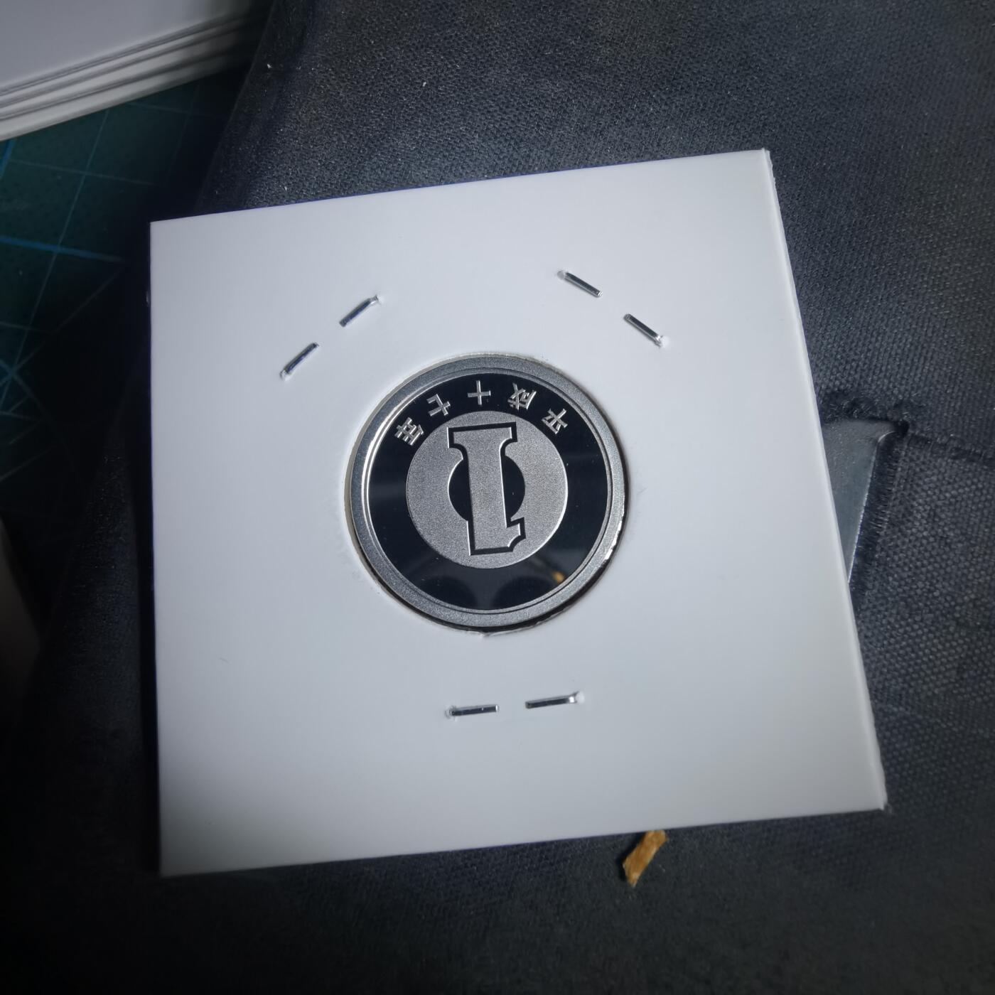 沼泽如烟--第953场 平成十七年一円精制币