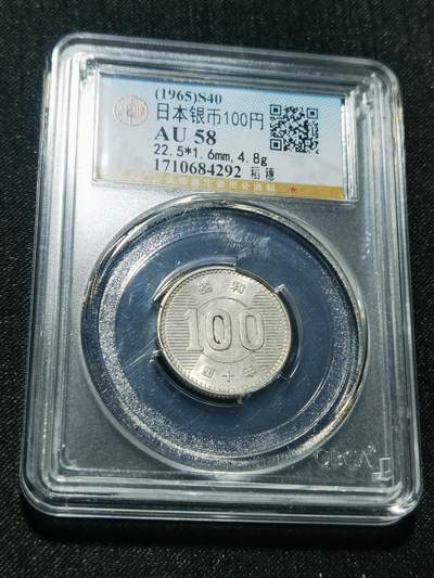 天下钱庄专场欢迎参拍 - 日本麦穗银币