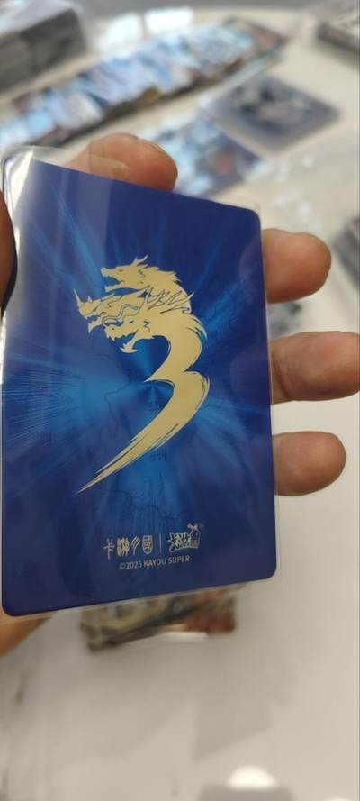 秋原瞳的小店第三十一期（持续收拍，时光冉冉，卡圈陪伴） 卡游三国千古一瞬6弹主题卡七擒七纵