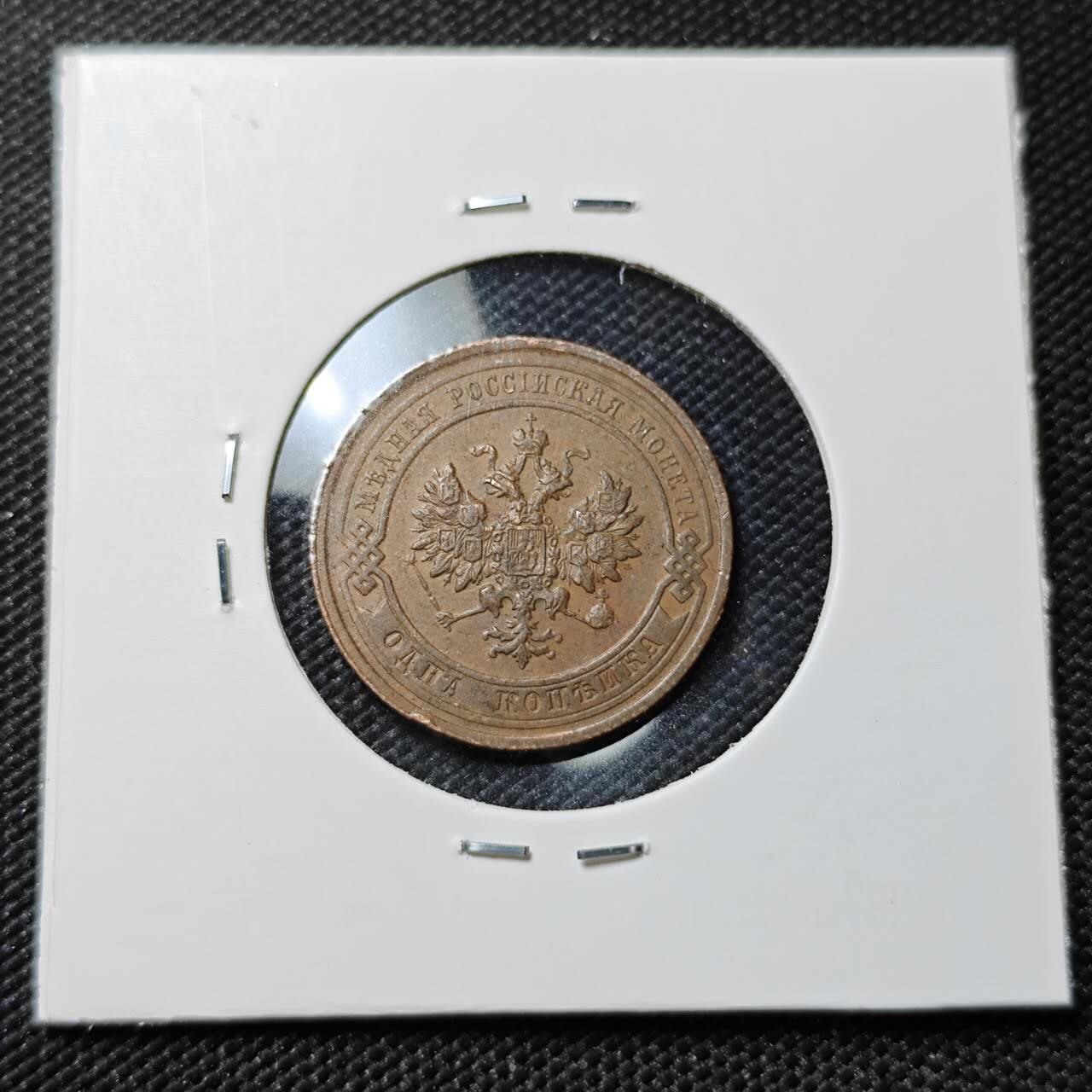 KK钱币收藏小铺  第386期  2月预留时间 周末发货  1916沙俄1戈比铜币 细节不错