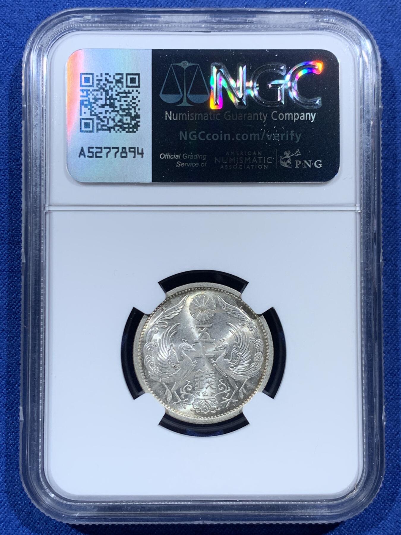 《竞宝斋》第454场 周日，周一 2场连拍 （全场包邮，欢迎送拍） NGC MS64 日本昭和十一年（1936）双凤五十钱银币，霜感很好，批量送评，略低评状态