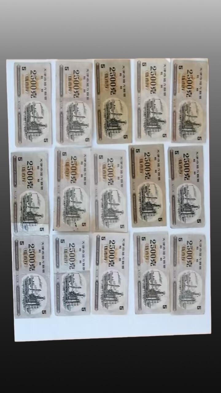 安欣票证书薇专场 全国粮票21张/地方粮票79张 共100张