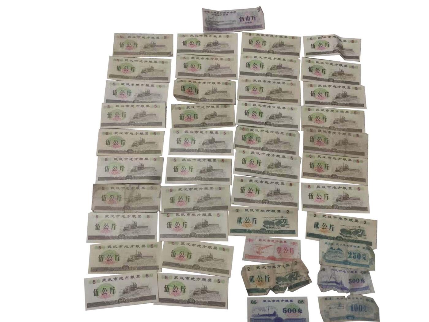 2026春季首场拍卖会 藏品名称：全国*1 地方*40