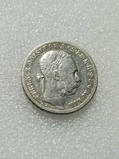 天下钱庄专场欢迎参拍 - 奥匈帝国弗朗茨约瑟夫1福林银币