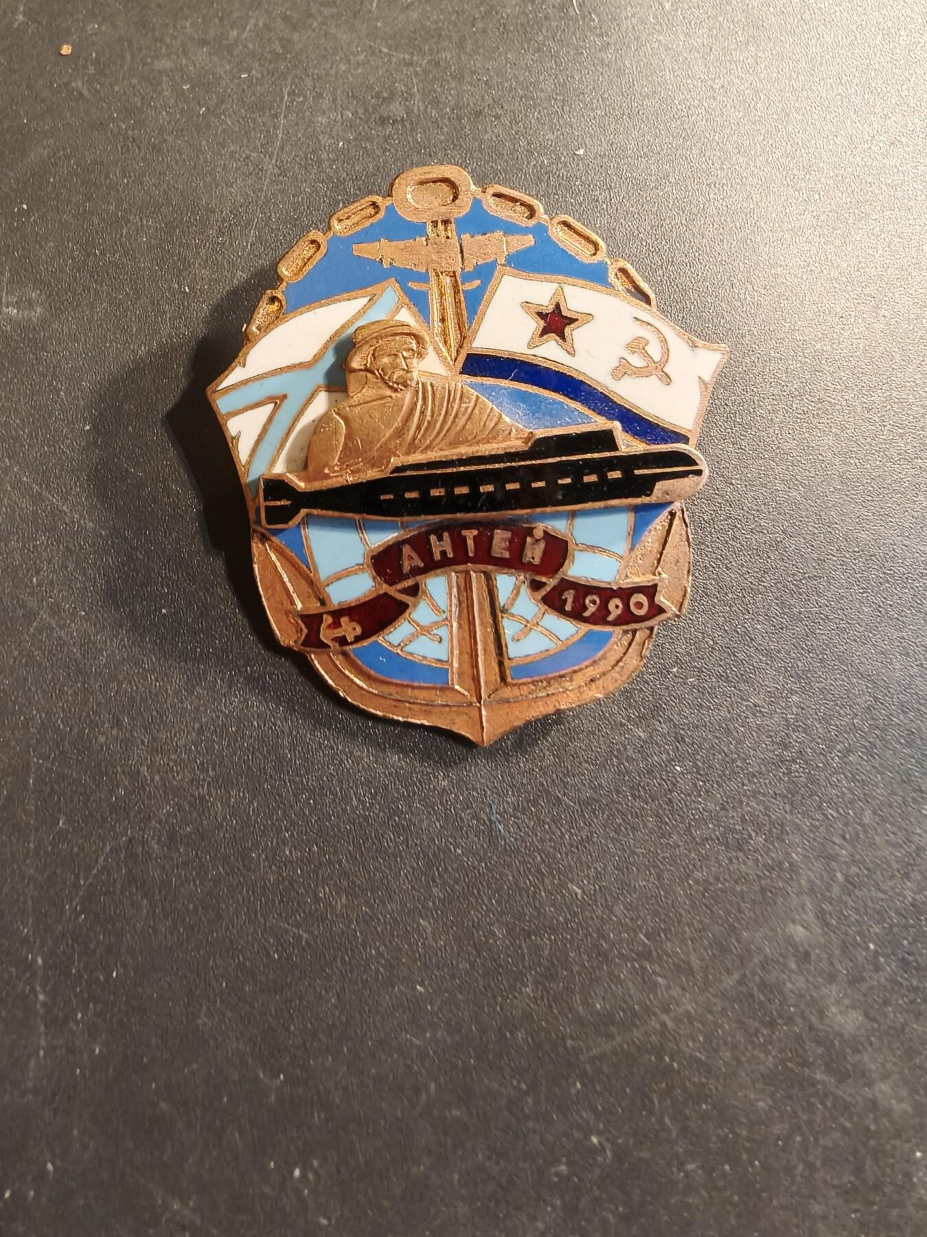 老王徽章第174期 苏联949型“安泰”（Oscar-II）核潜艇K-410“斯摩棱斯克”号证章