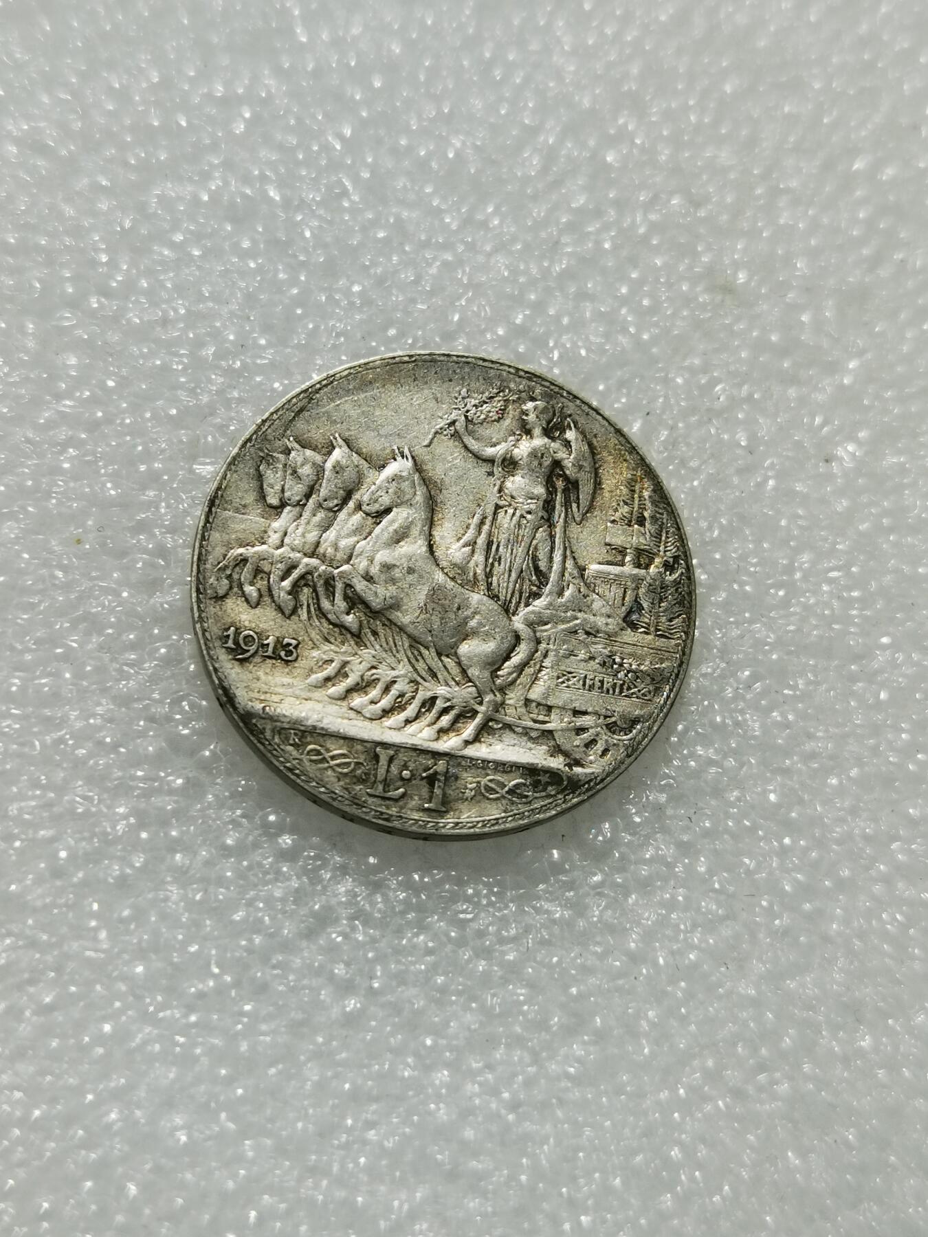 天下钱庄专场欢迎参拍 意大利胜利马车1里拉银币