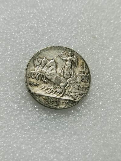 天下钱庄专场欢迎参拍 - 意大利胜利马车1里拉银币