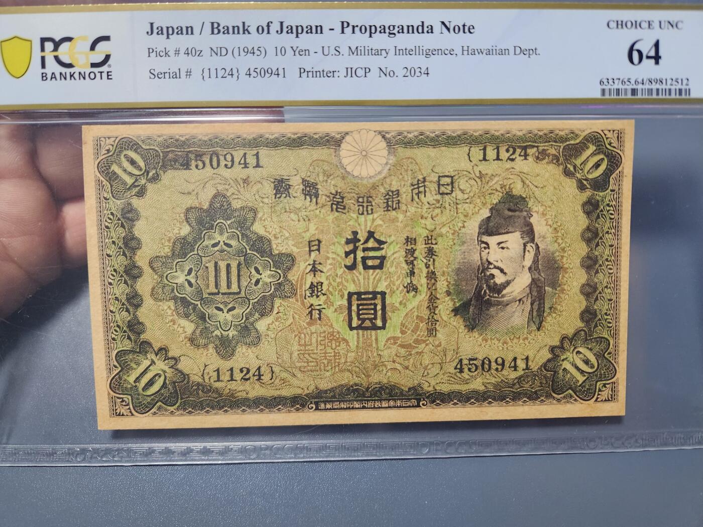 1月3号晚上8点 外国纸币自动截拍第79场 美国劝降票 PCGS64。顶级品相