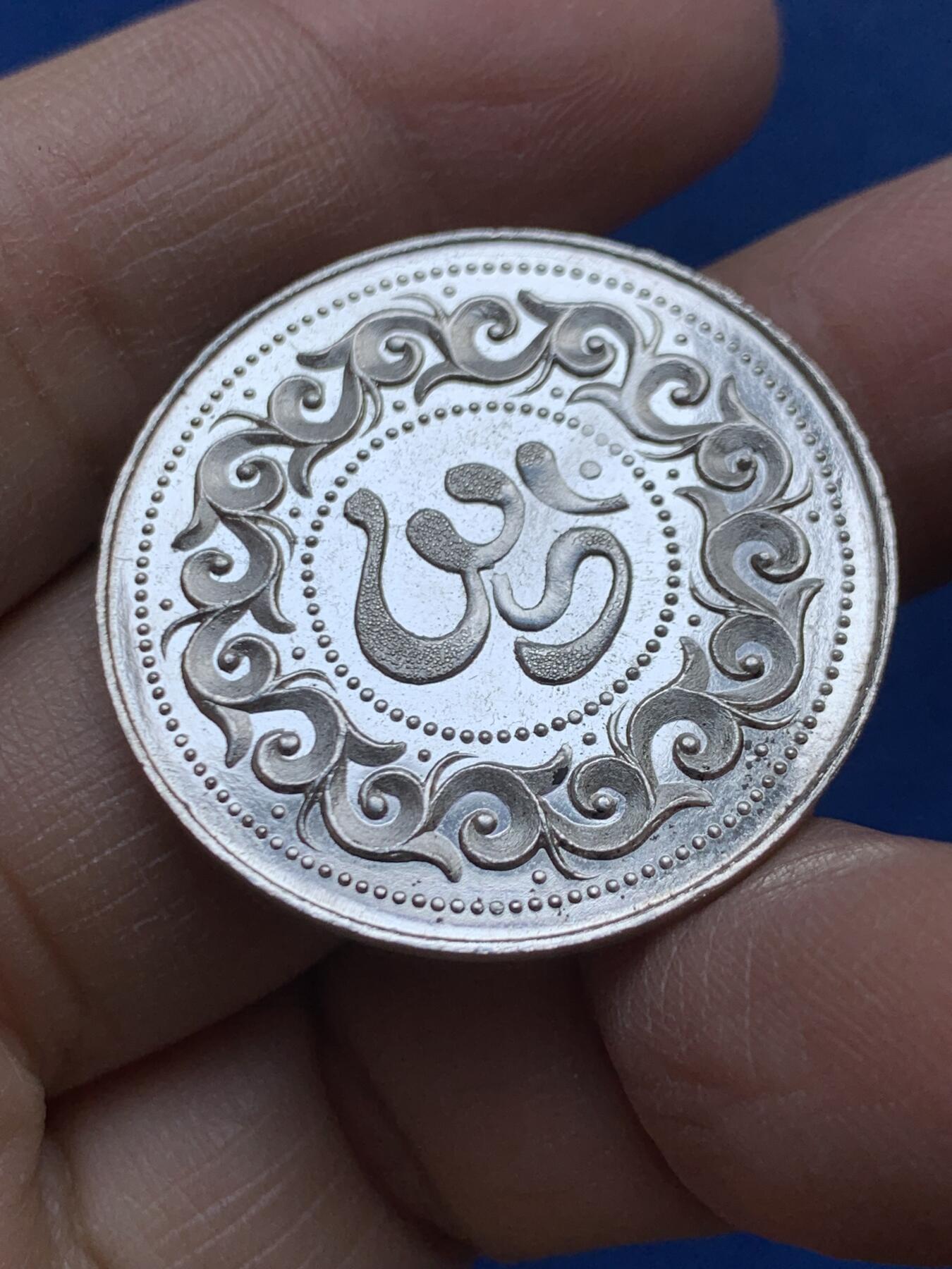 《竞宝斋》第454场 周日，周一 2场连拍 （全场包邮，欢迎送拍） 印度湿婆银章，32MM，9.95克，此类图案第一次见