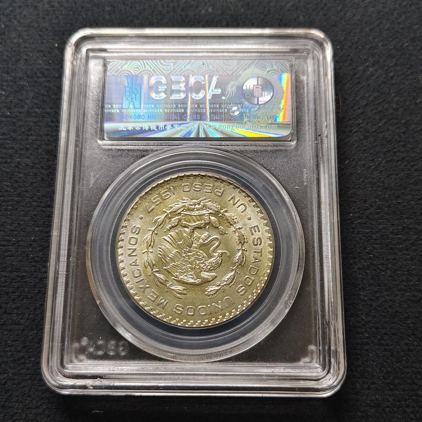 【全场包邮】纯粹捡漏拍494场 墨西哥1957年1比索低银币-公博MS67 少见高分好品