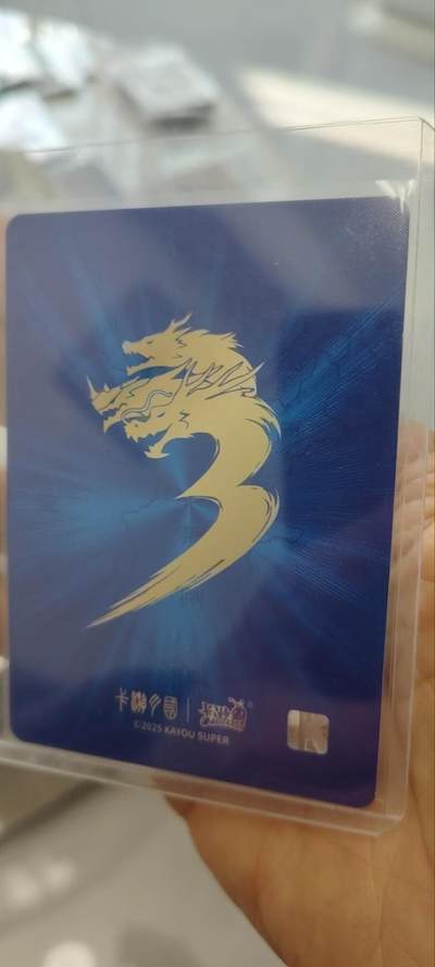 秋原瞳的小店第三十一期（持续收拍，时光冉冉，卡圈陪伴） 卡游三国七弹豪杰曹丕