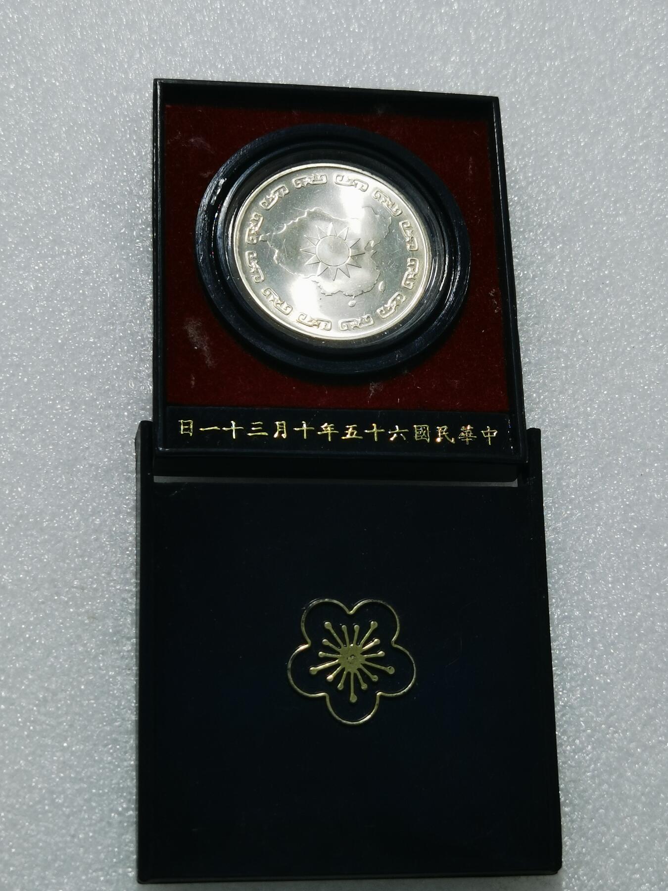 天下钱庄专场欢迎参拍