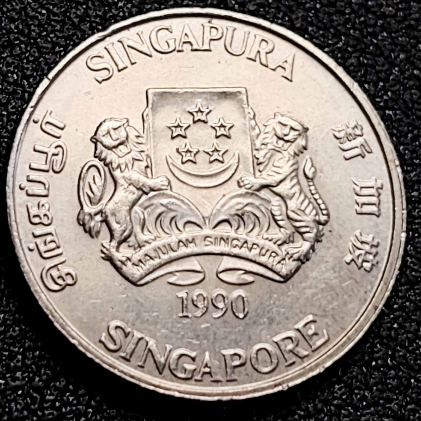 泉币菌-第162场- 新年第五场 精品福利场 1990 高币值 新加坡20分 绒球花 高盾徽版 直径21.36mm