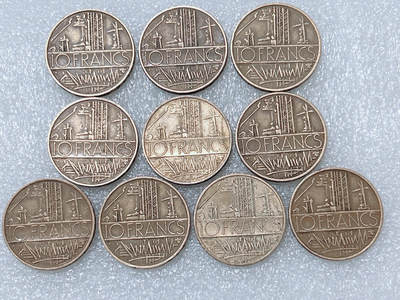 第一海外回流一元起拍收藏 散集专场  第287期 - 法国巴士底狱10法郎硬币 10枚