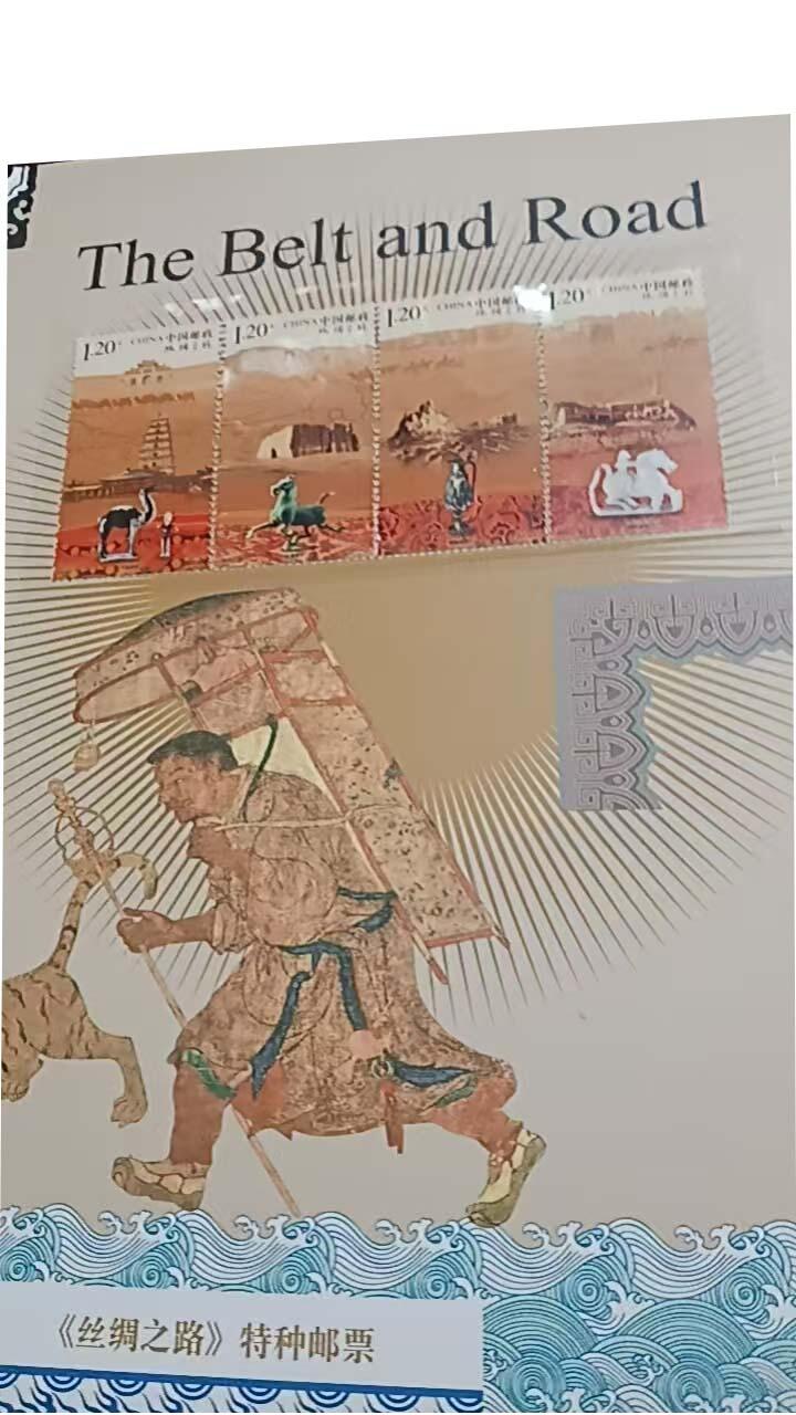 2026春季首场拍卖会 一带一路金银典藏大全