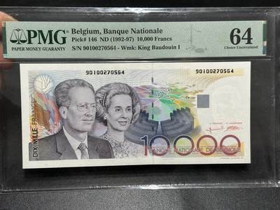 🎉🎉🎉《外钞收藏家》第六百期（年度庆典场）（本平台长期征集拍品、欢迎藏友们联系合作）❤️❤️❤️ - 1992-97年比利时末版1万法郎 PMG64 没看出什么问题 外钞经典品种  整体票面比倒二版还优秀 斯拉尼娅雕刻作品 外钞收藏必入品种