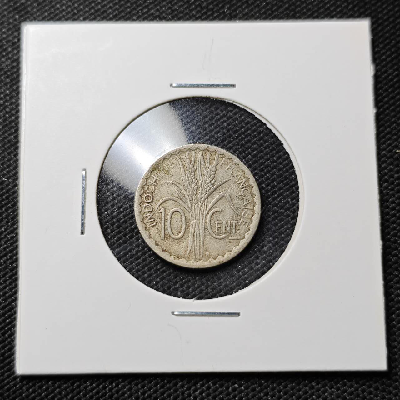 KK钱币收藏小铺  第386期  2月预留时间 周末发货  法属印支10分