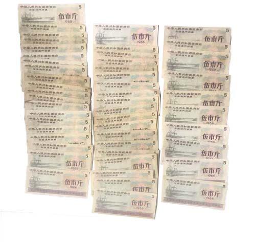 2026春季首场拍卖会 伍市斤全国通用粮票