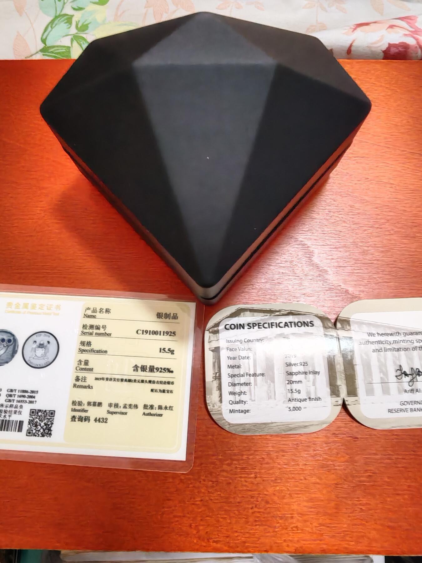 长老汇蛇年精选第九十二场拍卖 2019斐济雅典娜猫头鹰2元仿古加厚银币，镶嵌两枚蓝宝石，钻石型盒子，内带射灯，盒证全