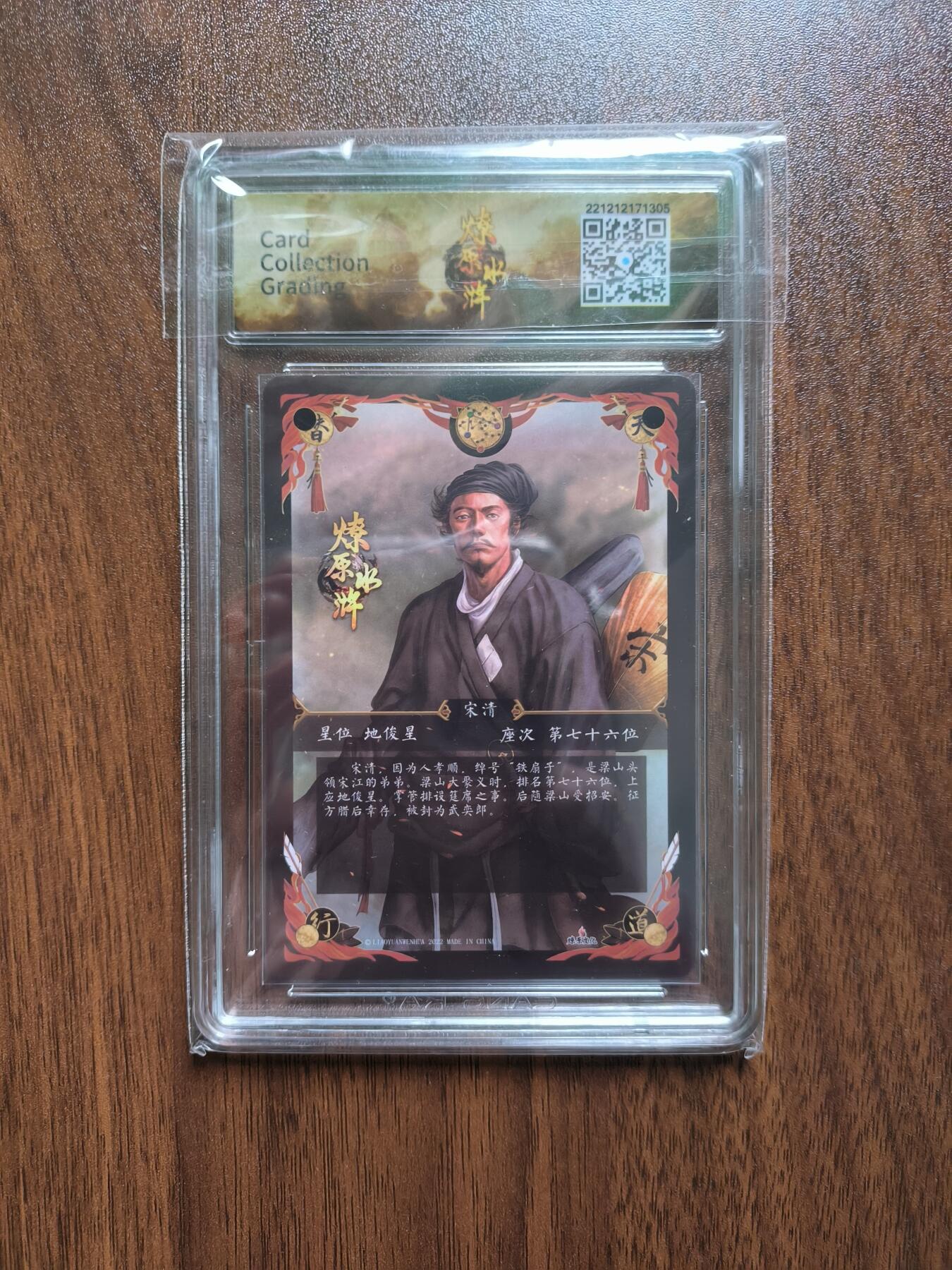 卡牌拍卖（捡漏，送拍）