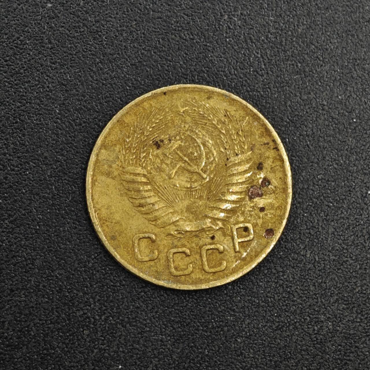 【淘币小摊】实时拍第八百四十一拍   散币批量币场   满百包邮可预留二周 每周一统一发货   苏联1953年1戈比铜币