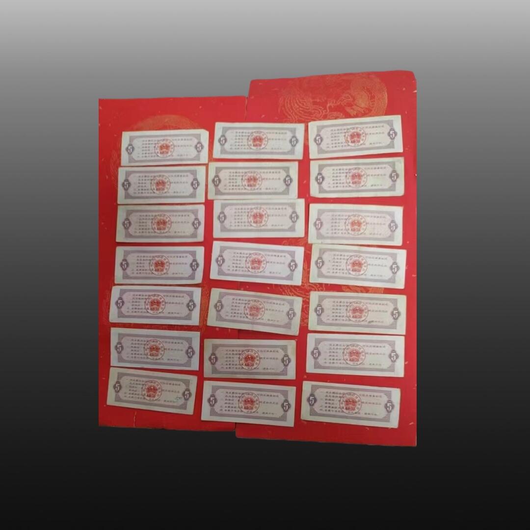 安欣票证程曦专场 全国通用粮票 21张