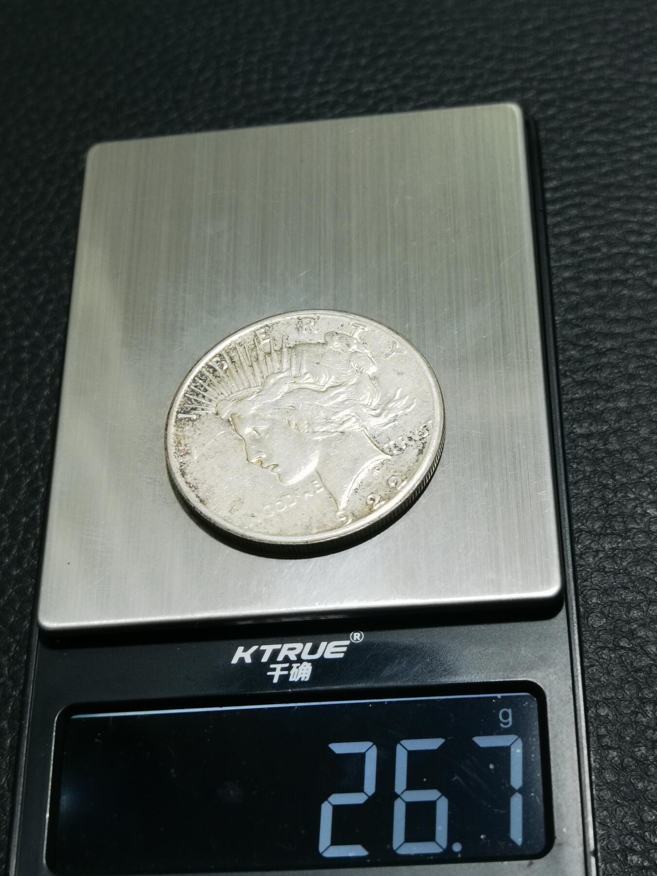 天下钱庄专场欢迎参拍 美国和平鸽一美元银币