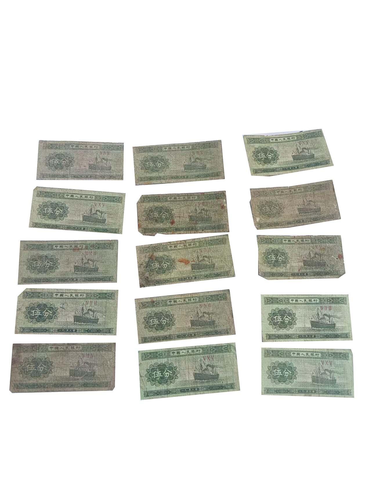 2026春季首场拍卖会 纸币