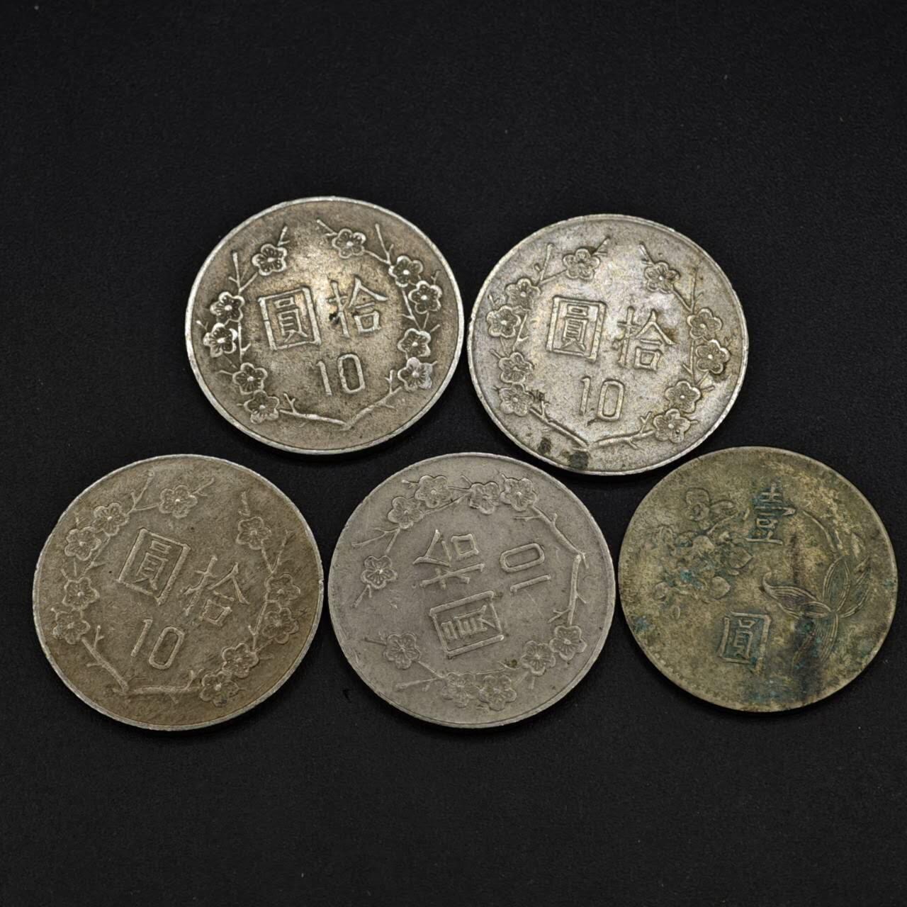 【淘币小摊】实时拍第八百四十一拍   散币批量币场   满百包邮可预留二周 每周一统一发货   台湾省拾圆5枚