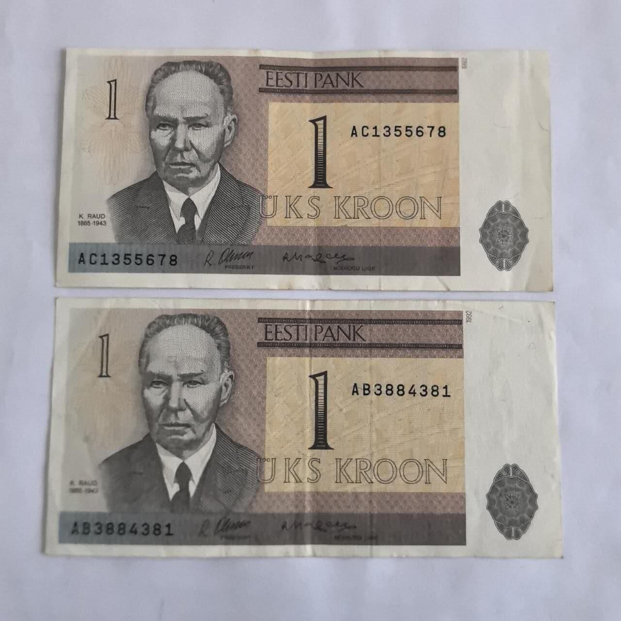 各国外币第107期 无佣金 爱沙尼亚1克朗  2张