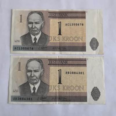 各国外币第107期 无佣金 - 爱沙尼亚1克朗  2张