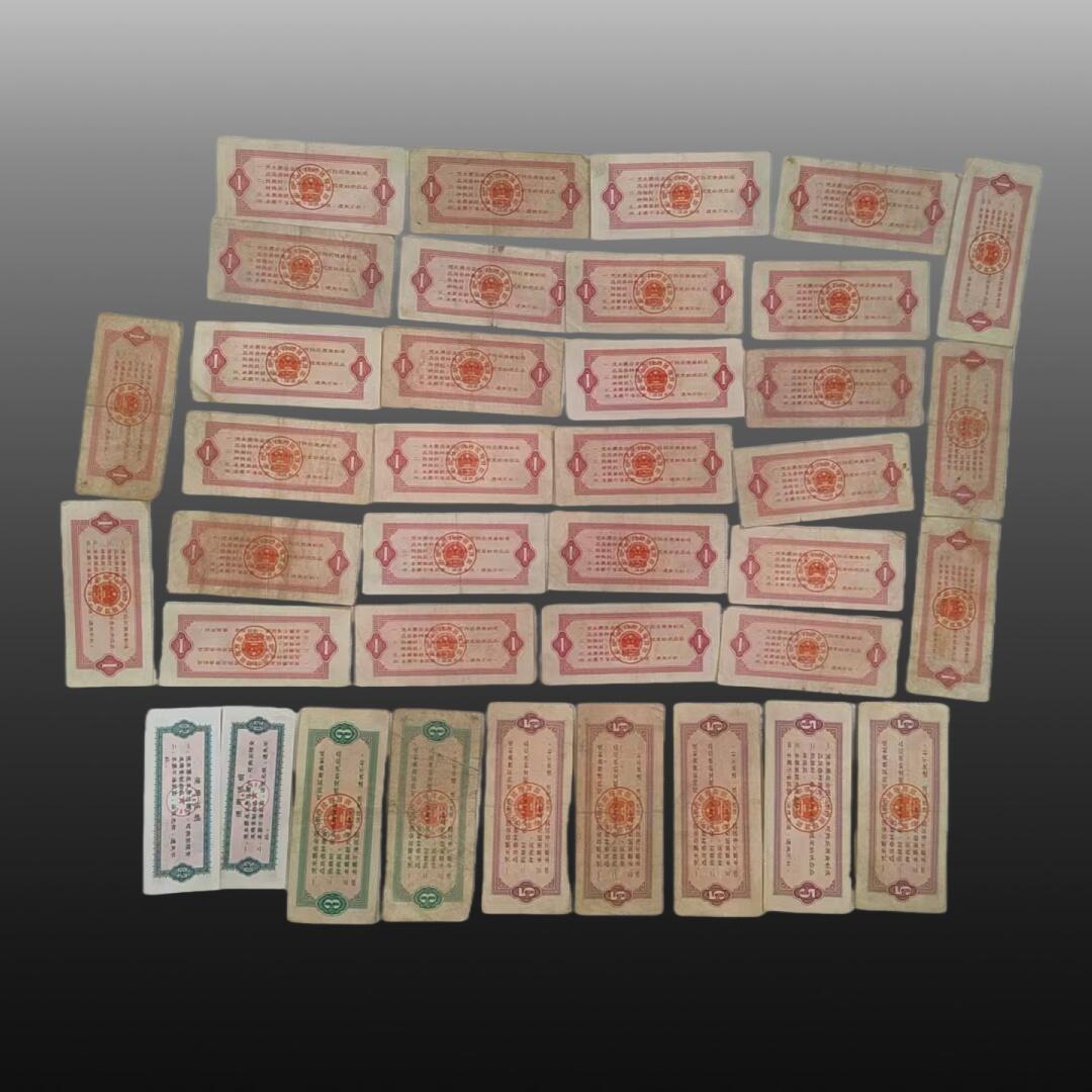 安欣票证书薇专场 全国性粮票36张，上海粮票2张