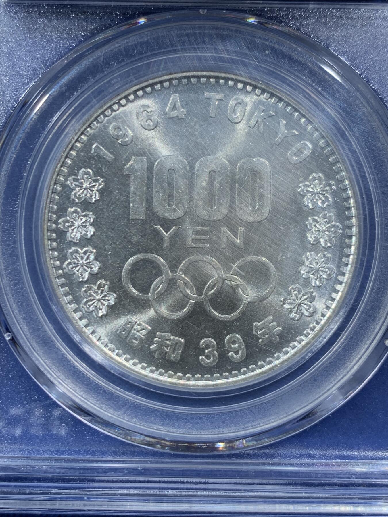 《竞宝斋》第454场 周日，周一 2场连拍 （全场包邮，欢迎送拍）