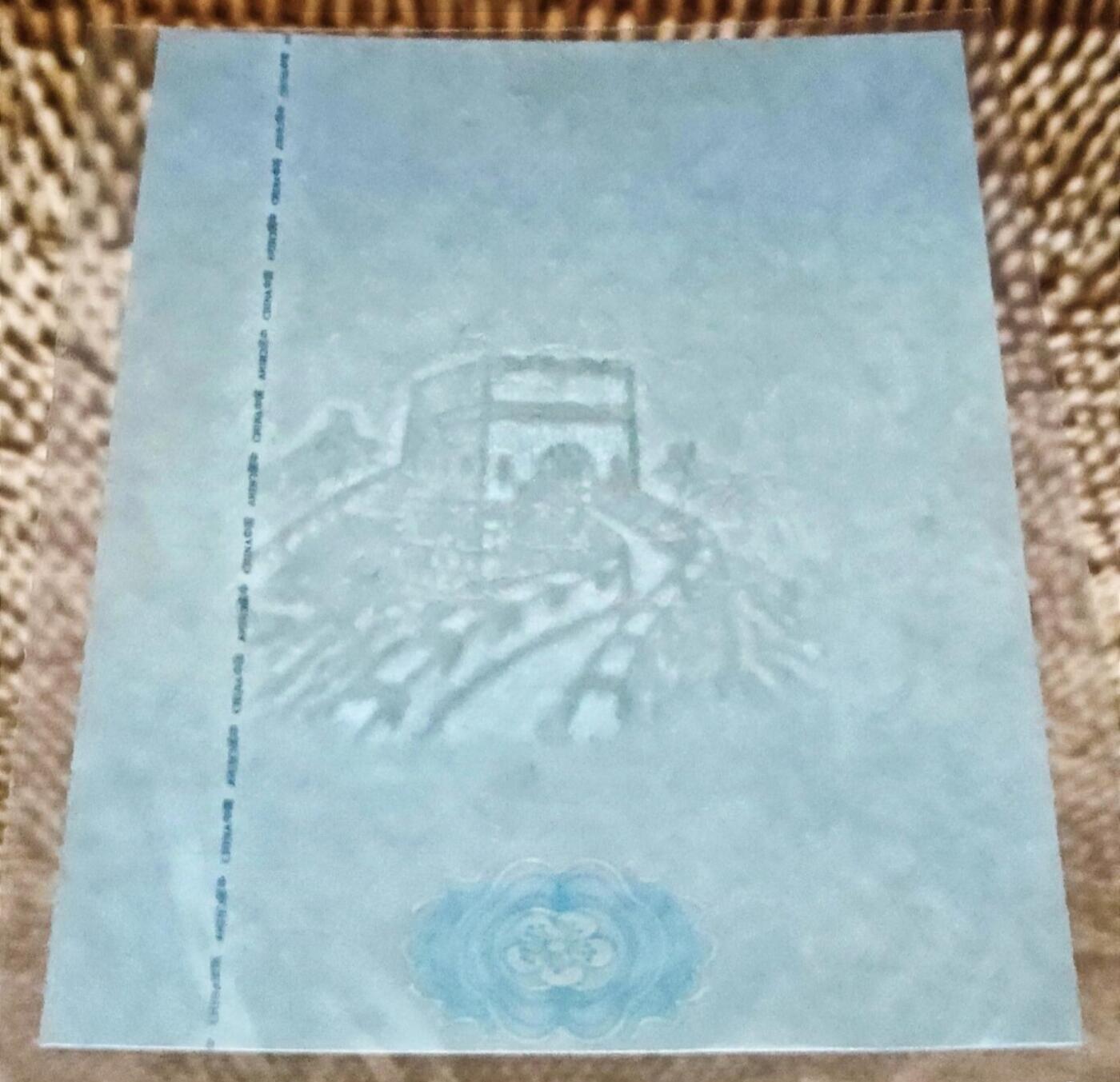 1月9日 🌏全球币章