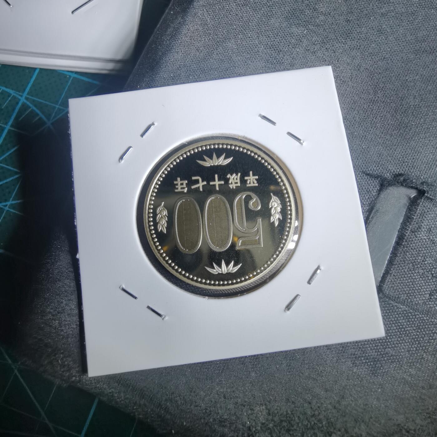 沼泽如烟--第953场 平成十七年五百円精制币