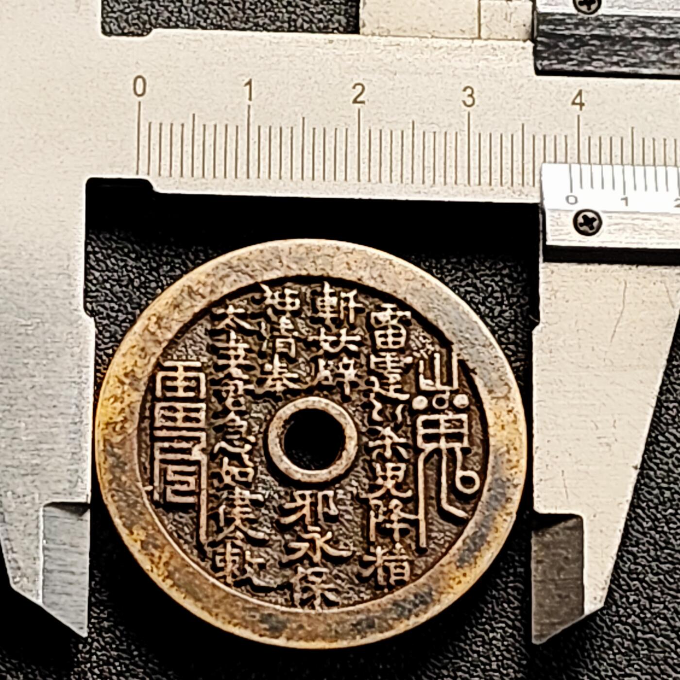 泉币菌-第162场- 新年第五场 精品福利场