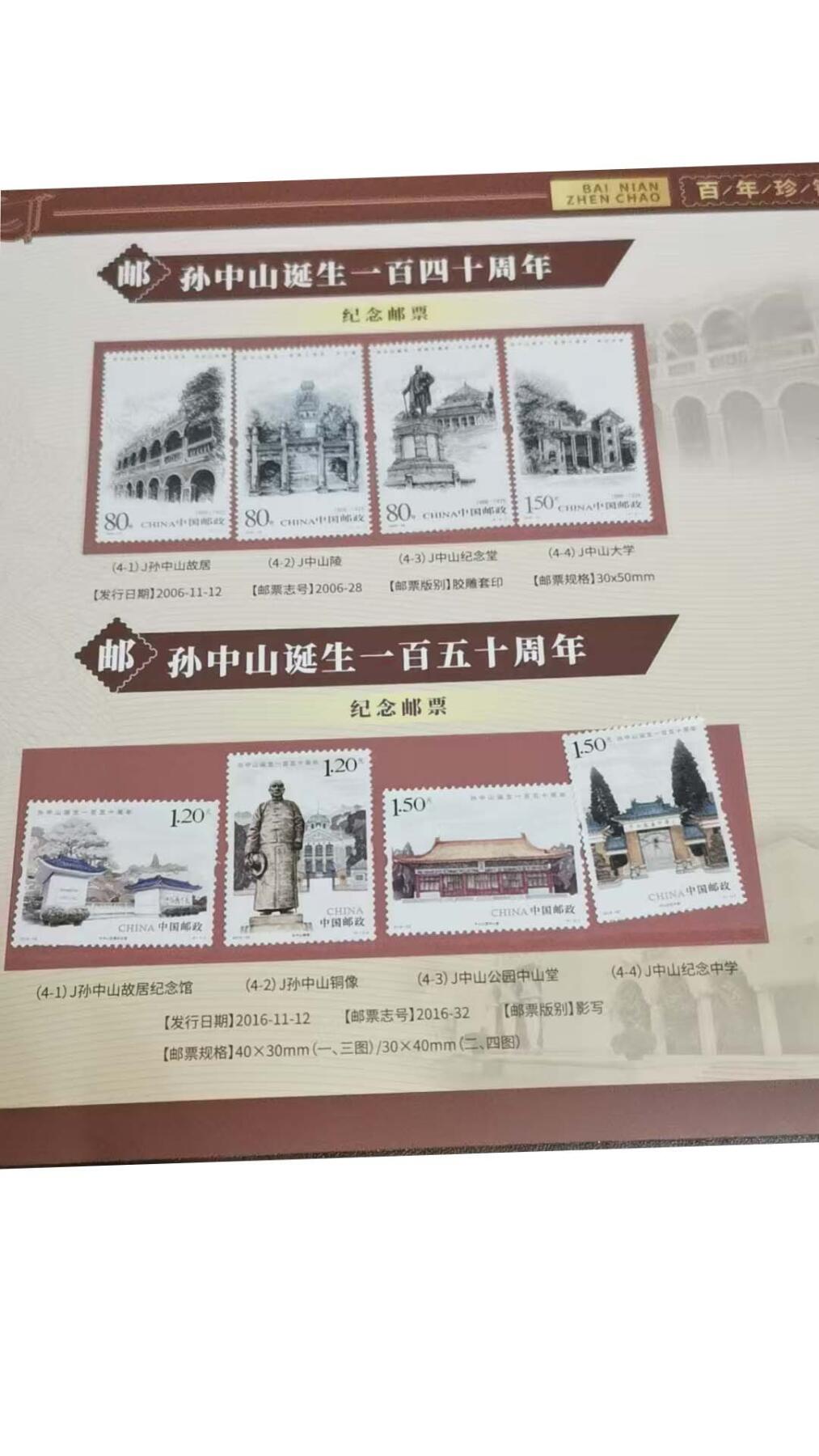 2026春季首场拍卖会 百年珍钞第三套人民币.粮票