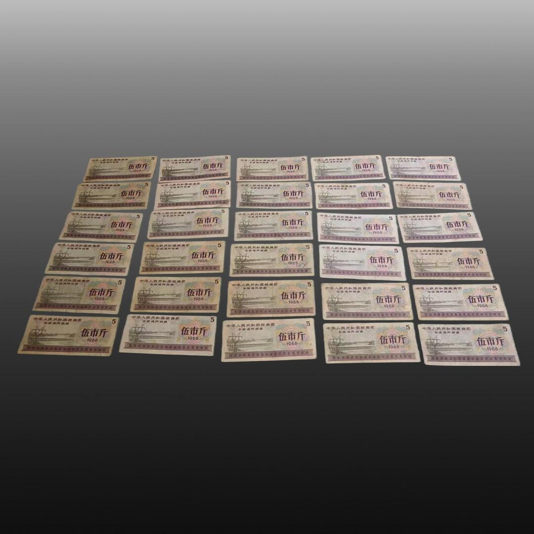 安欣票证书薇专场 全国通用粮票5市斤，30张。新疆地方粮票50张