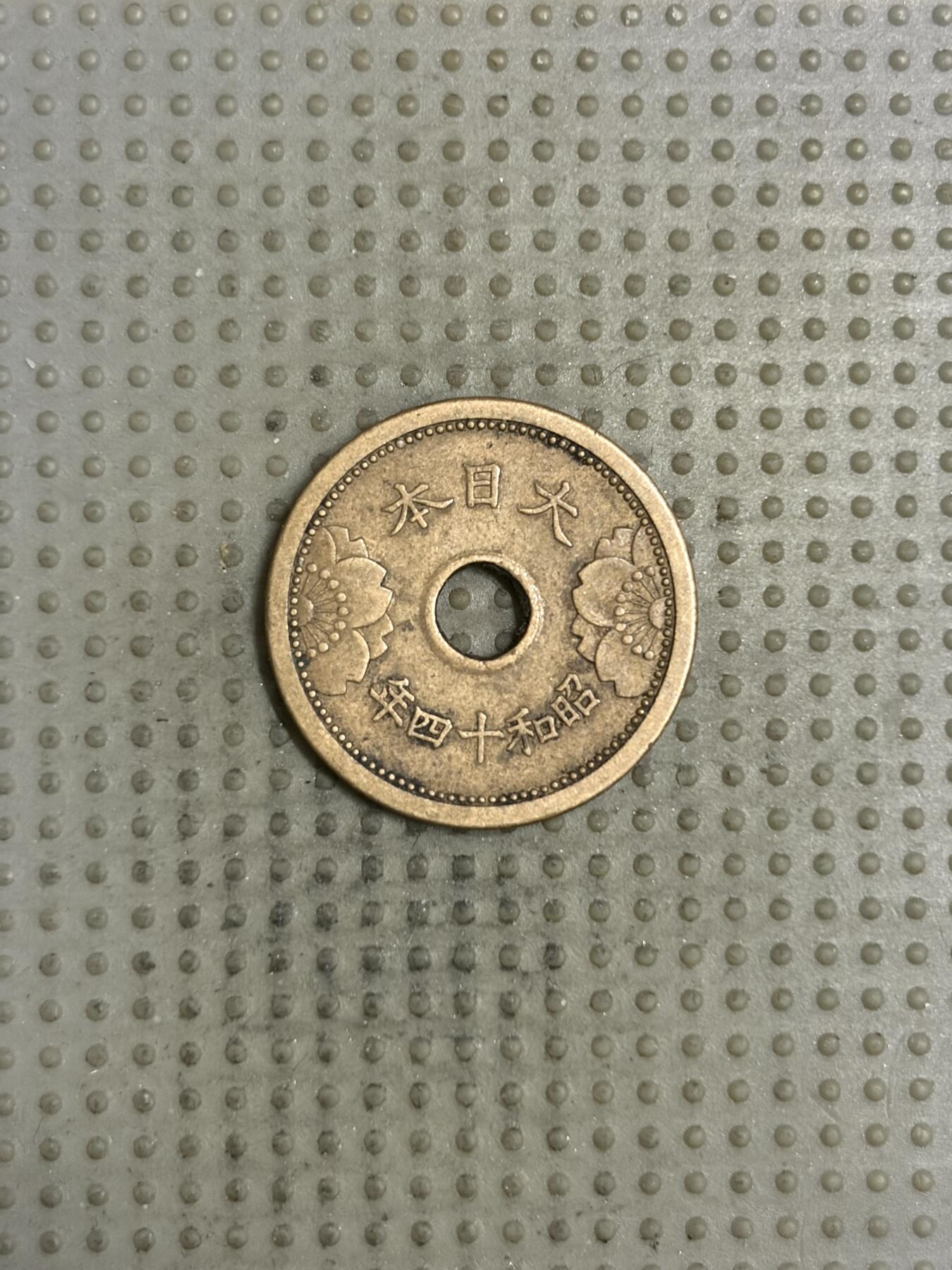 2026年第1场各国散币拍卖（总第151场）寄存超过三个月拍品已寄出