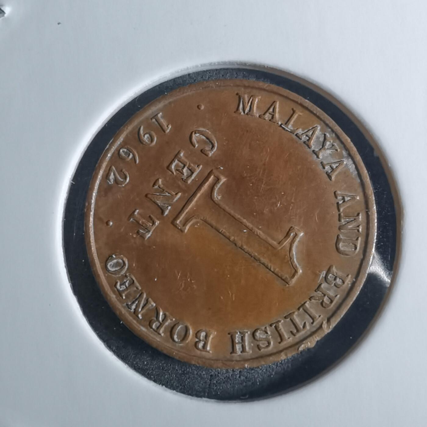 沼泽如烟--第953场 马来西亚1962年一分