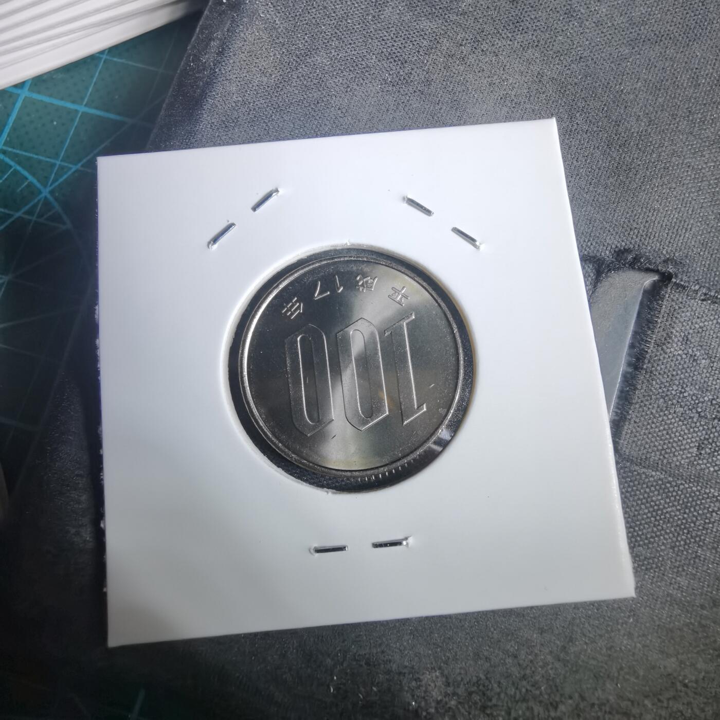 沼泽如烟--第953场 平成十七年百円