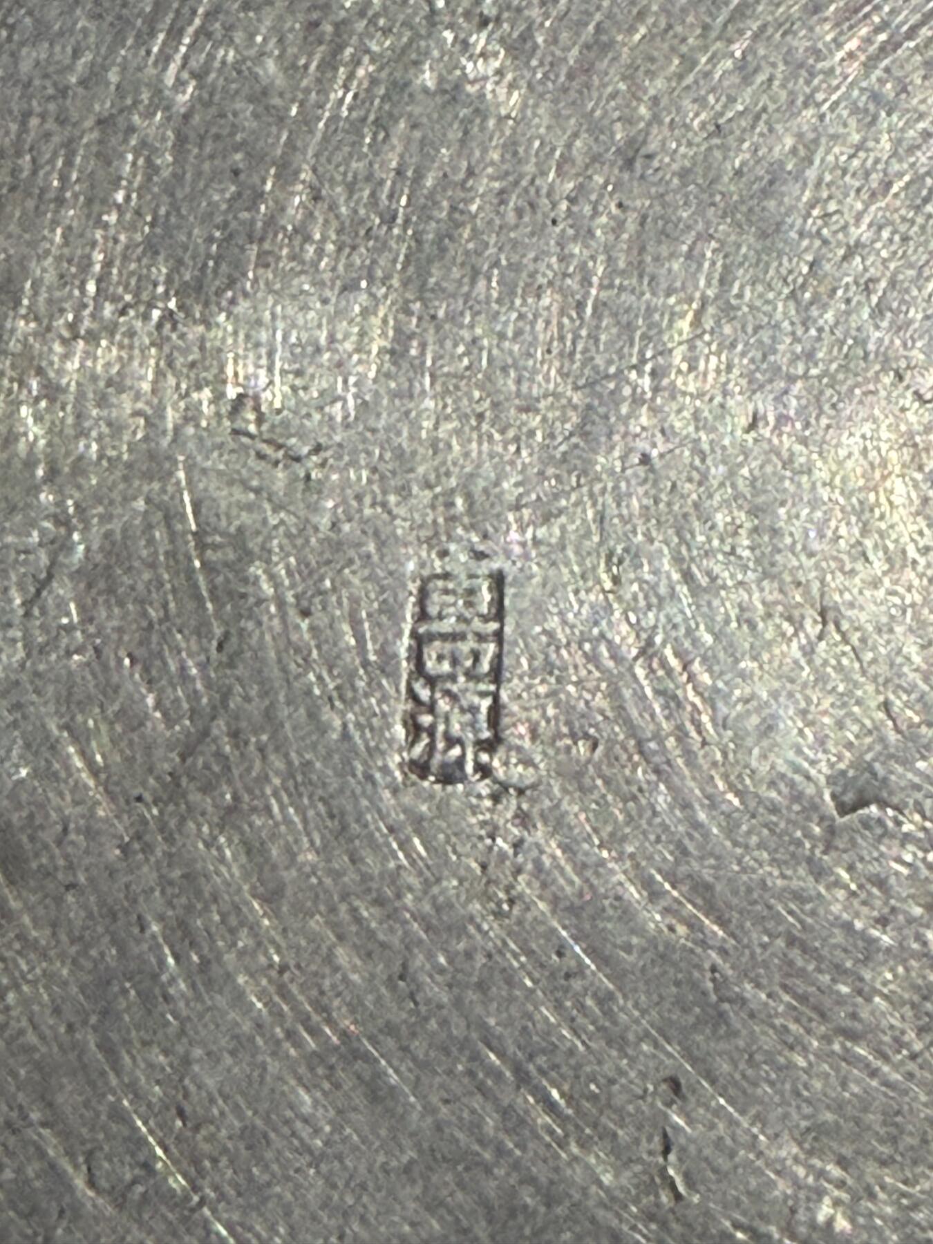 海外回流精品（欧美专场） 法国回流清代纯银套盒，双龙戏珠题材，工艺精美，有款，232.8克。