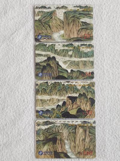 易卡拍卖第67期 长江三峡。（国卡系列）易卡五星⭐️标。如图所示！