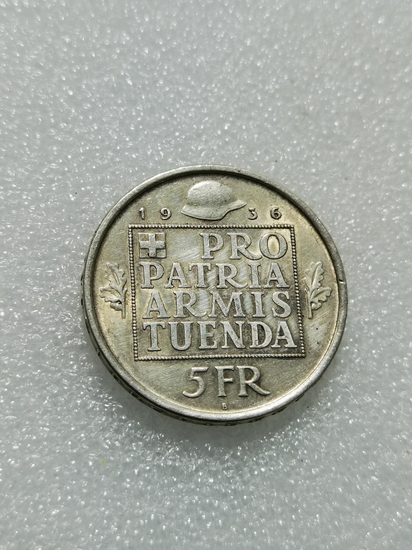 天下钱庄专场欢迎参拍 1936瑞士女神5法郎银币