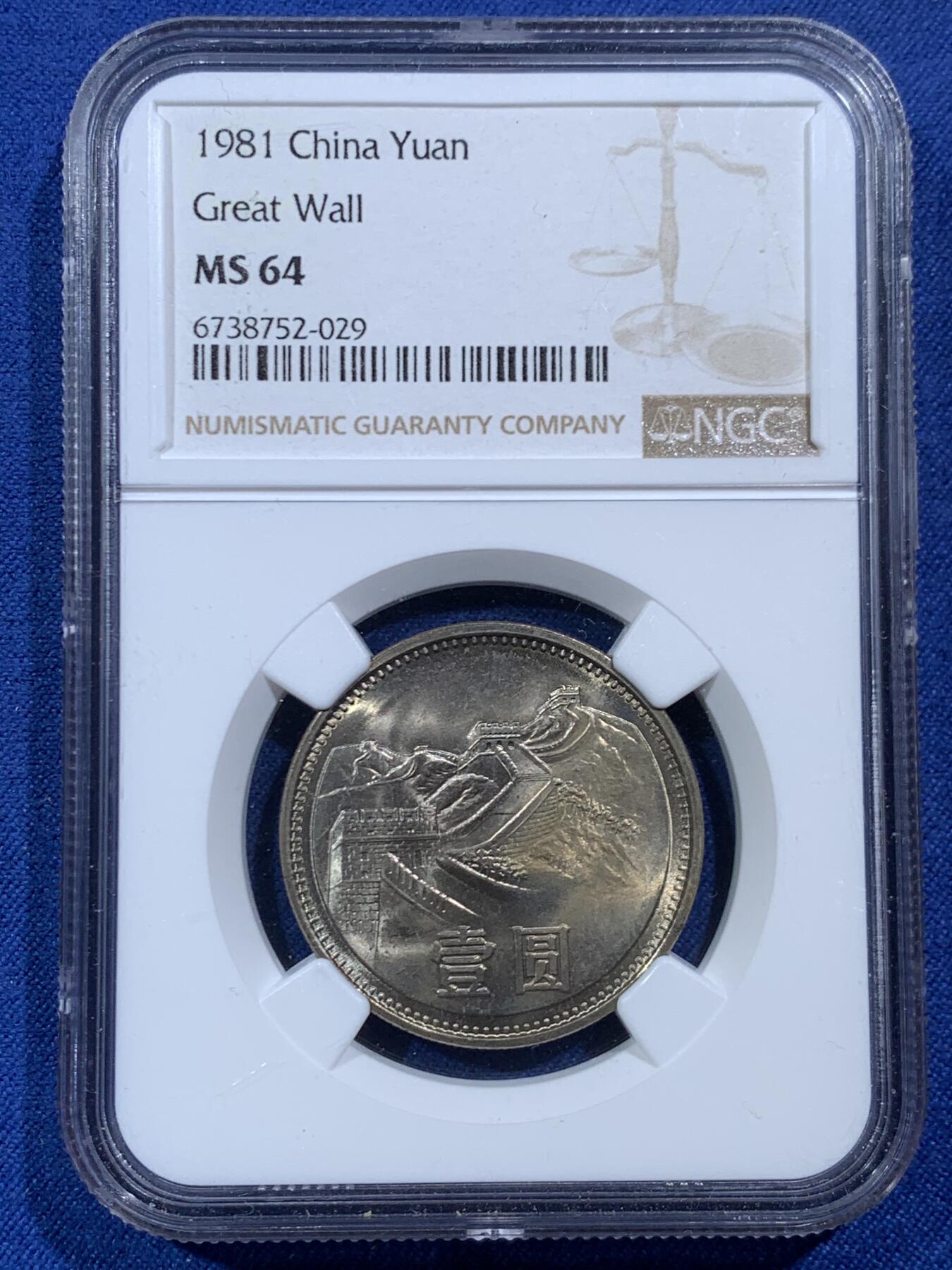 《竞宝斋》第454场 周日，周一 2场连拍 （全场包邮，欢迎送拍）