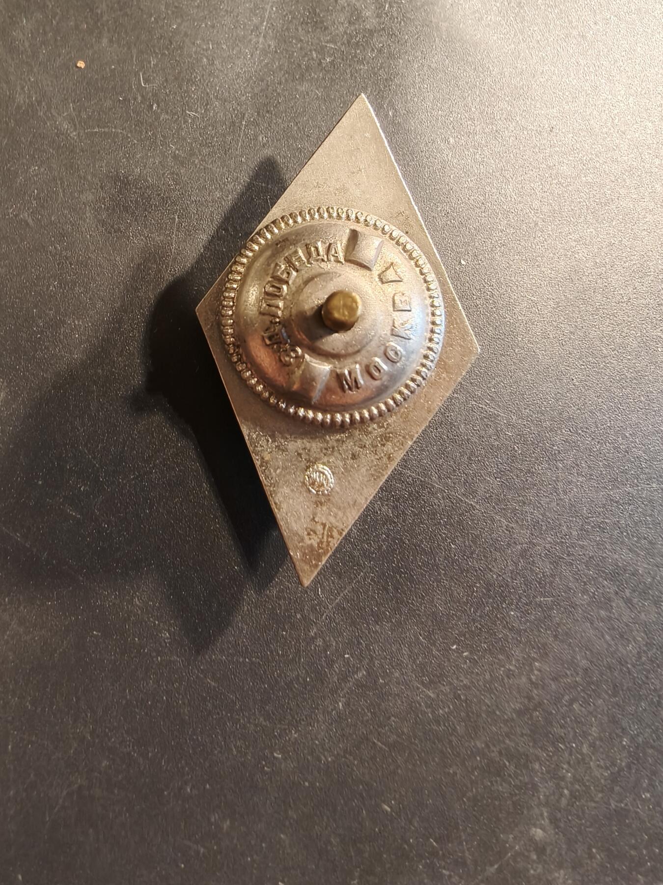 老王徽章第174期 苏联高等军事学校证章