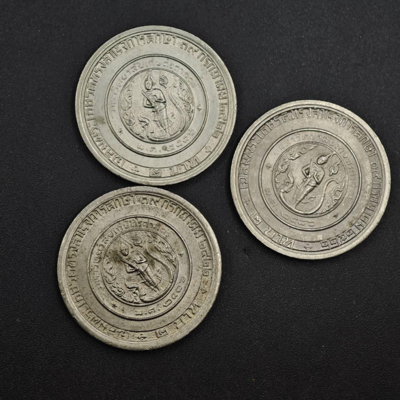 【淘币小摊】实时拍第八百四十一拍   散币批量币场   满百包邮可预留二周 每周一统一发货   泰国1泰铢纪念币3枚