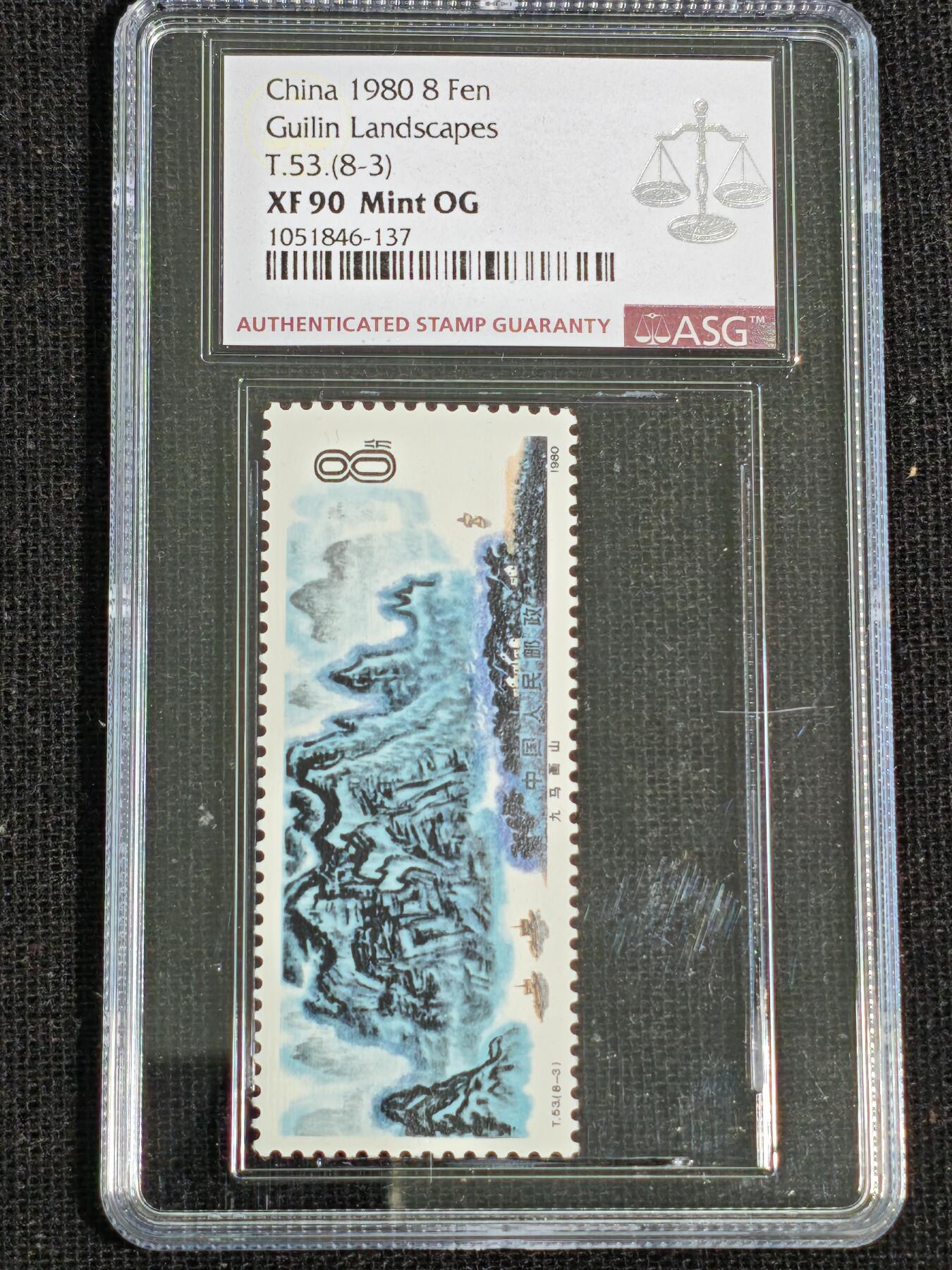 刘世昌艺术品销售中心～虎踞龙蟠*金杨在线联拍群第513期